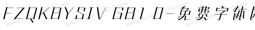 FZQKBYSIV GB1 0字体转换